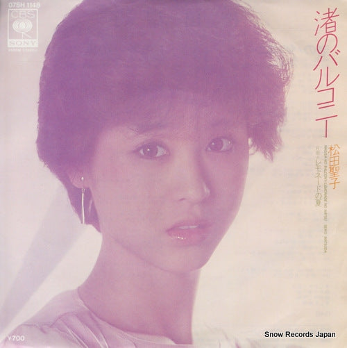 MATSUDA, SEIKO nagisa no balcony 07SH1148