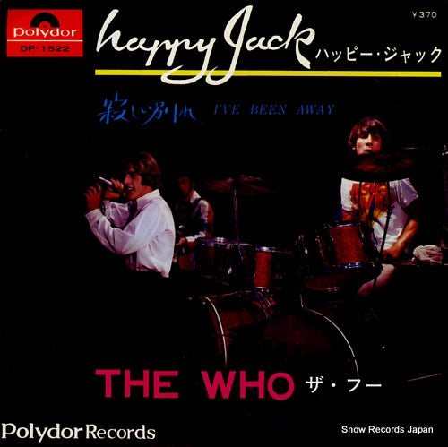 WHO, THE happy jack DP-1522