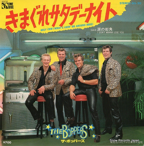 BOPPERS, THE holy cow(what's goin'on around here) DS-20