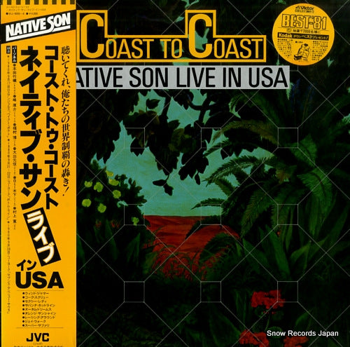 NATIVE SON coast to coast native son live in usa  VIJ-9005