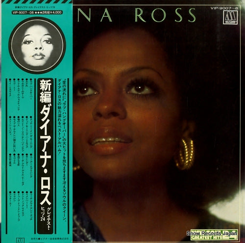 ROSS, DIANA greatest hits 24 VIP-9007