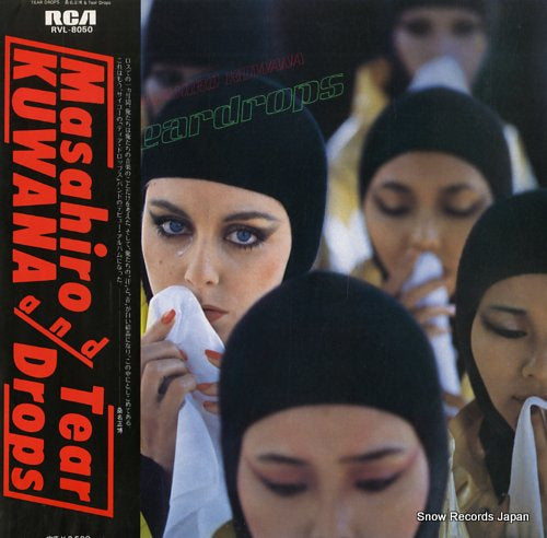KUWANA, MASAHIRO teardrops RVL-8050