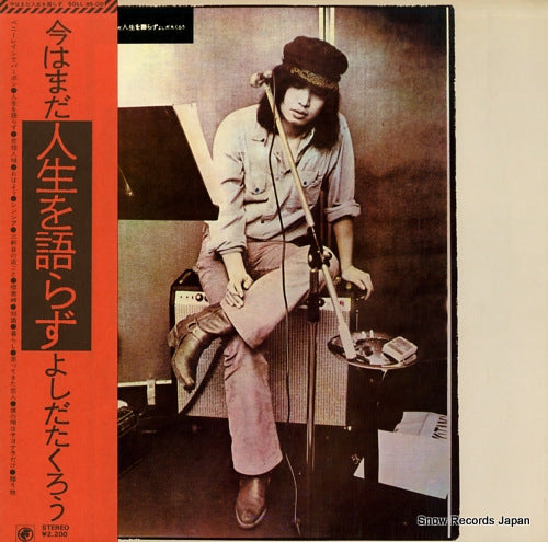 YOSHIDA, TAKURO ima wa mada jinsei wo katarazu SOLL-95-OD