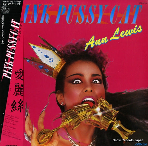 LEWIS, ANN pink pussycat SJX-20142