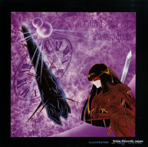 NEGASPHERE castle in the air LLE-1007