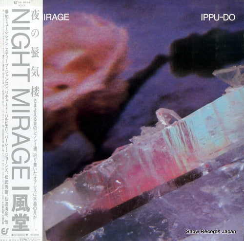 IPPU-DO night mirage 28.3H-94