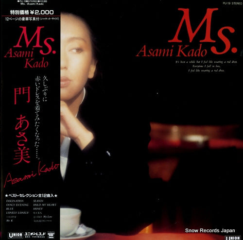 KADO, ASAMI ms. PU-19