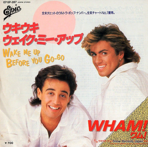 WHAM! wake me up before you go-go 07.5P-287