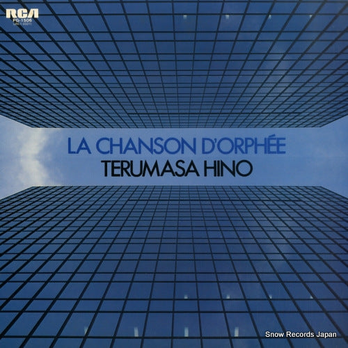 HINO, TERUMASA la chanson d'orphee PG-1506