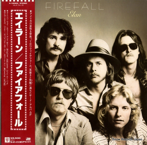 FIREFALL elan P-10532A