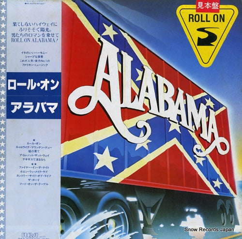 ALABAMA roll on RPL-8237