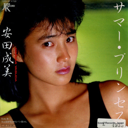 YASUDA, NARUMI summer princess 7JAS-30