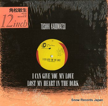 KADOMATSU, TOSHIKI i can give you my love M13L-1001