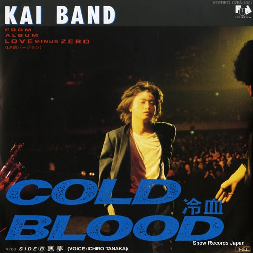 KAI BAND cold blood 07FA-1021