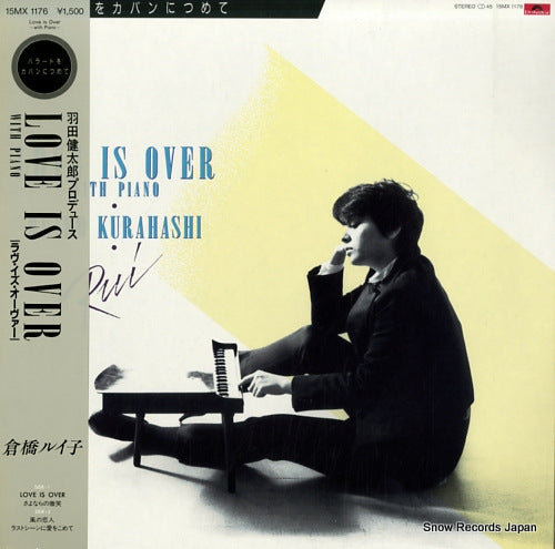 KURAHASHI, RUIKO love is over 15MX1176