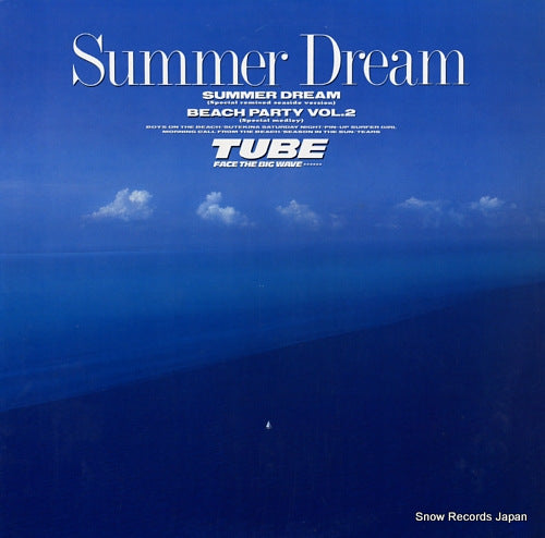 TUBE summer dream 12AH2205