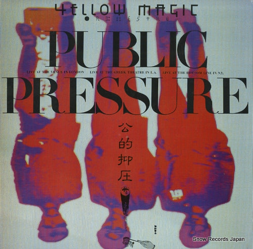 YELLOW MAGIC ORCHESTRA public pressure ALR-6033