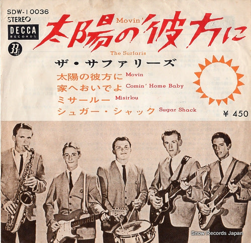 SURFARIS, THE moving SDW-10036