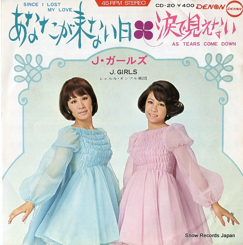 J. GIRLS since i lost my love CD-20