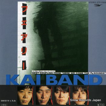 KAI BAND fairy ETP-17809