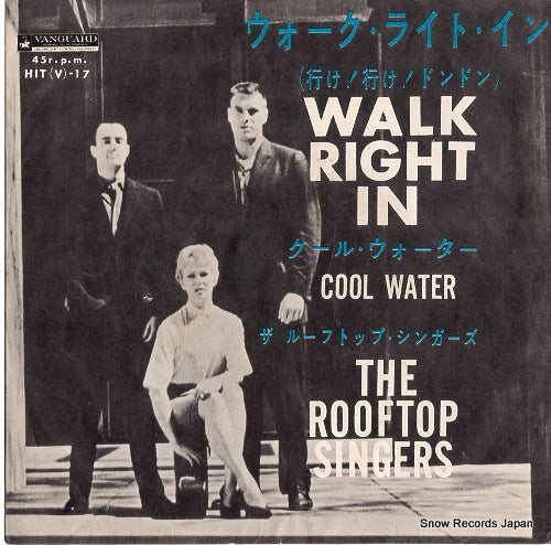 ROOFTOP SINGERS, THE walk right in HIT(V)-17