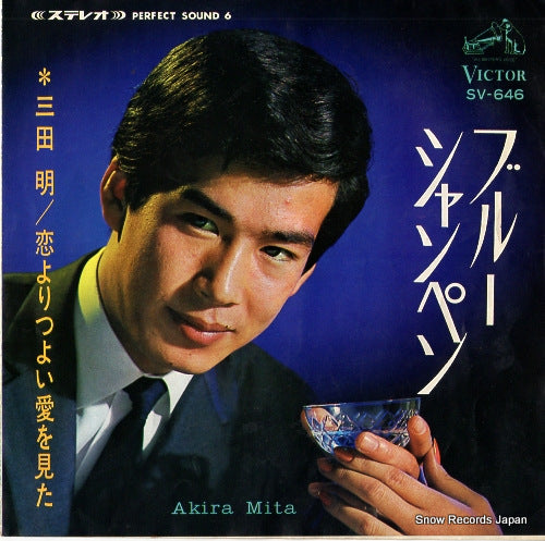 MITA, AKIRA blue champagne SV-646