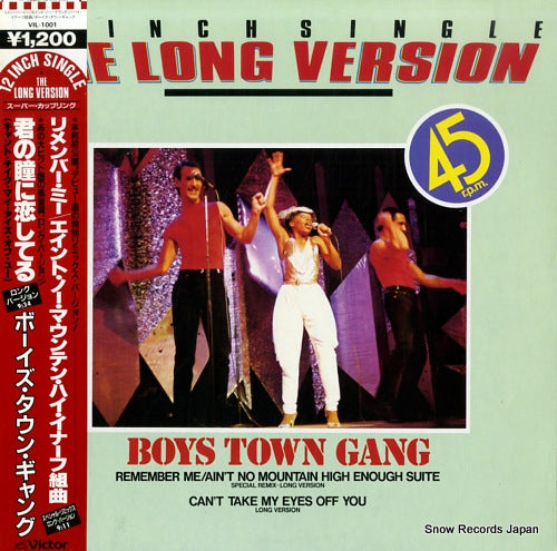 BOYS TOWN GANG remember me / ain't no mountain high enough suite VIL-1001