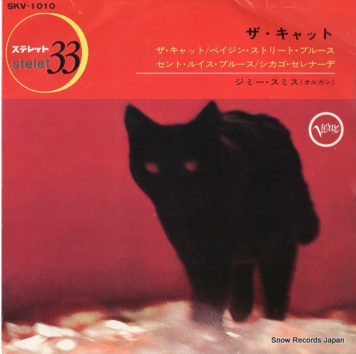 SMITH, JIMMY the cat SKV-1010