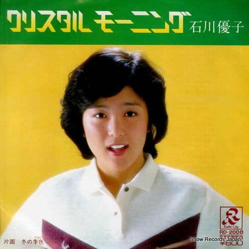 ISHIKAWA, YUKO crystal morning RD-2008