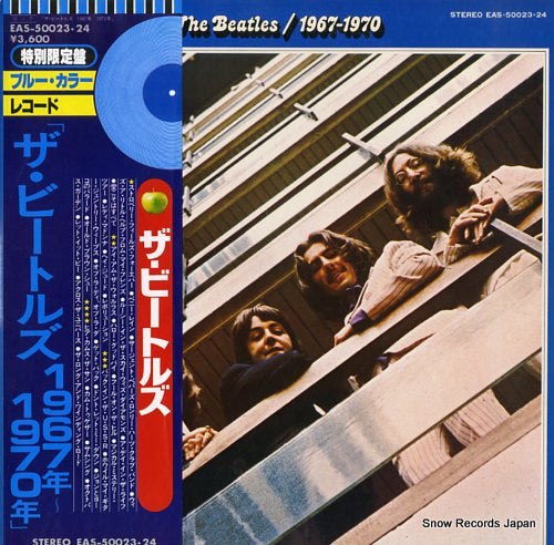 BEATLES, THE 1967-1970 EAS-50023.24