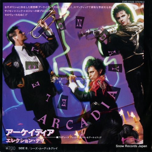 ARCADIA election day EMS-17559