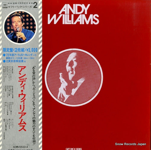 WILLIAMS, ANDY gift pack series SOPB-55133-4