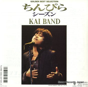 KAI BAND chinpira RT07-2124
