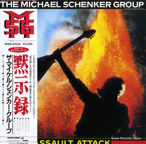 SCHENKER, MICHAEL, GROUP, THE assault attack WWS-81520