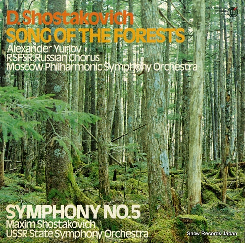 SHOSTAKOVICH, MAXIM d.shostakovich; symphony no.5 / song of the forests SMK-9032-3