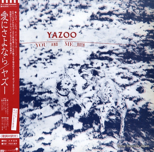 YAZOO you and me both P-11388