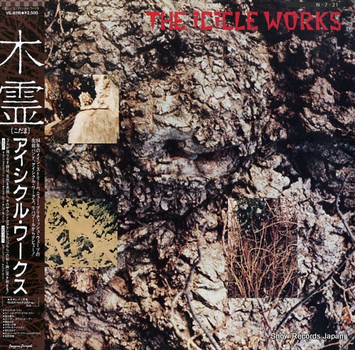ICICLE WORKS, THE the icicle works VIL-6116