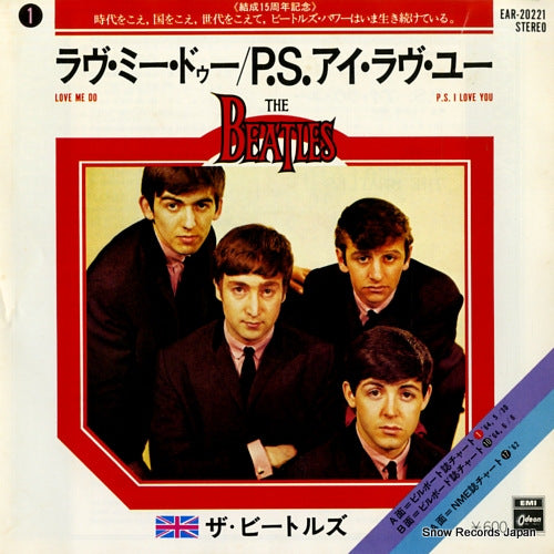 BEATLES, THE love me do EAR-20221