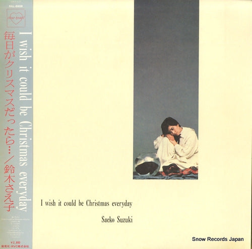SUZUKI, SAEKO i wish it could be christmas everyday RAL-8808