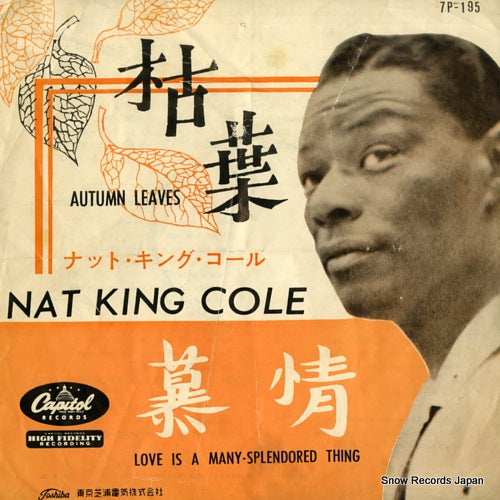 COLE, NAT KING autumn leaves 7P-195