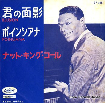 COLE, NAT KING illusion 7P-218