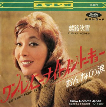 KOSHIJI, FUBUKI one rainy night in tokyo TP-1027