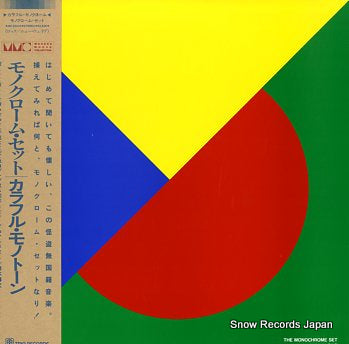 MONOCHROME SET, THE eligible bachelors AW-25023