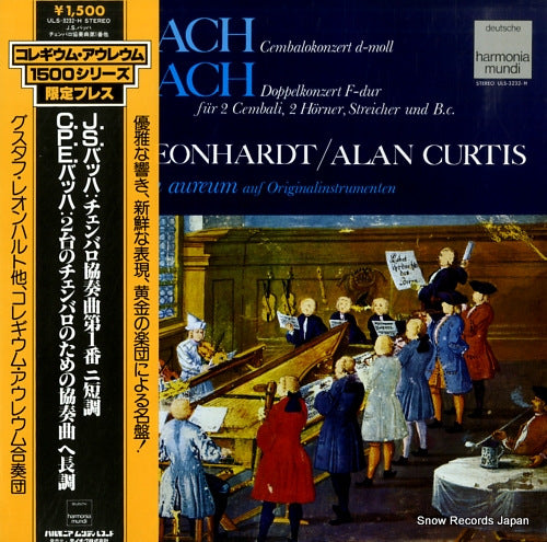 COLLEGIUM AUREUM j.s.bach; cembalokonzert d-moll ULS-3232-H