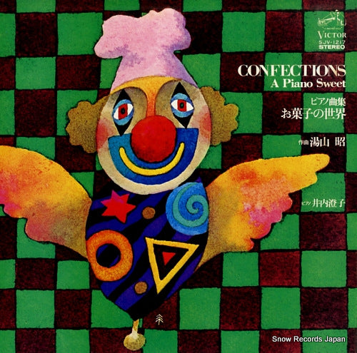 INOUCHI, SUMIKO confections a piano sweet SJV-1217