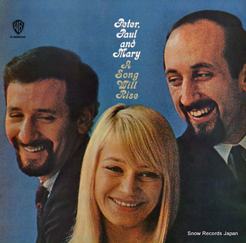 PETER, PAUL AND MARY a song will rise P-8064W