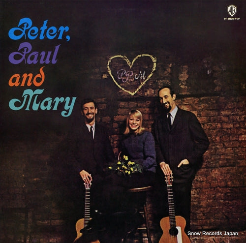 PETER, PAUL AND MARY 1 P-8061W