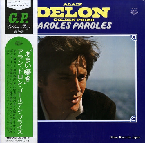 V/A paroles paroles / alain delon golden prize GP-318