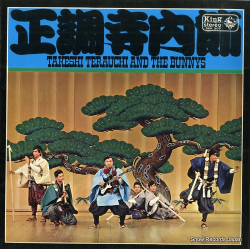 TERAUCHI, TAKESHI, AND THE BUNNYS seicho terauchi bushi SKK307
