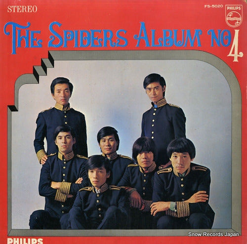 SPIDERS, THE album no.4 FS-5020